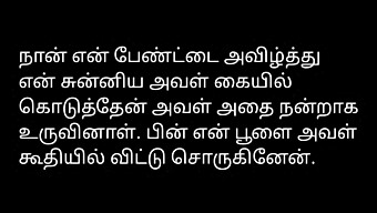 Sdraiati E Godendo Delle Storie D'Amore Tamil