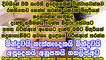 Esposa Do Sri Lanka Se Entrega Ao Prazer Próprio Com Vibrador