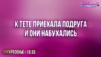 تأنيث واستسلام: مدربة شيميل روسية مثيرة