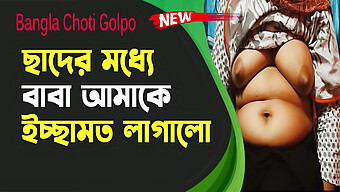 สนุกกับความดีครีมของหน้าอกเด็กสาว - Desi Audio Choti Golpo Sex Story 2022