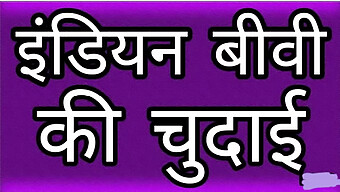 ভারতীয় কিশোরের স্তনবৃন্ত এবং যোনি তাদের প্রাপ্য মনোযোগ পায়।