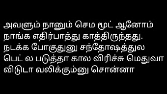 Intimate Tamil Audio Recording Of My Partner'S Sexual Experiences